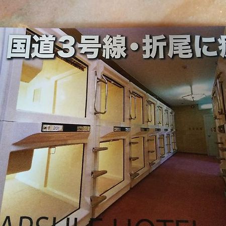 Capsule Hotel Panse Kitakyushu Εξωτερικό φωτογραφία