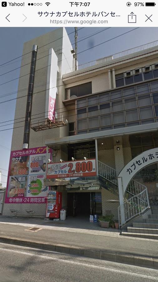 Capsule Hotel Panse Kitakyushu Εξωτερικό φωτογραφία